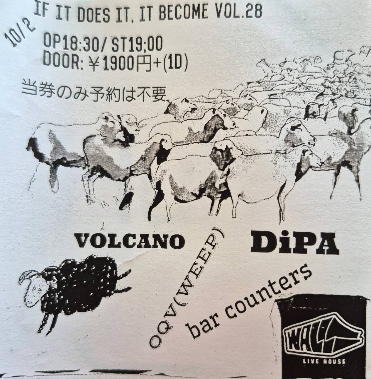 20251002 20251002