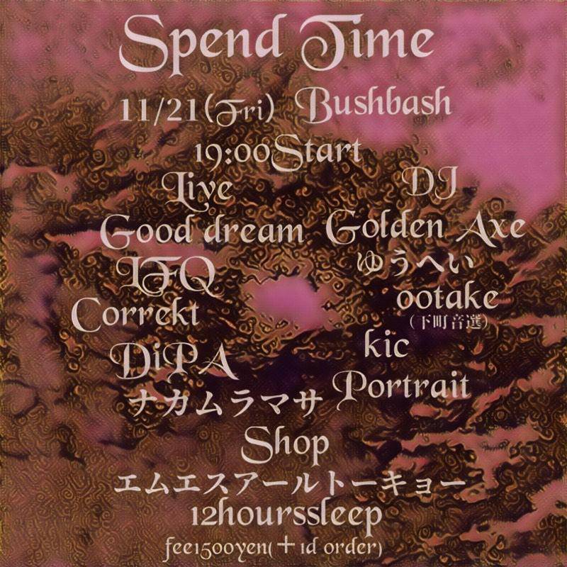 20251121-3 20251121-3