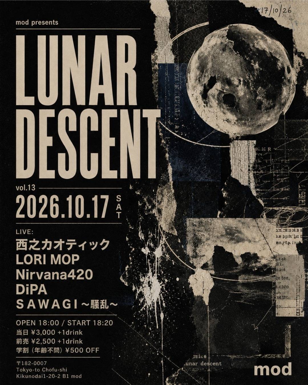 20261017-2