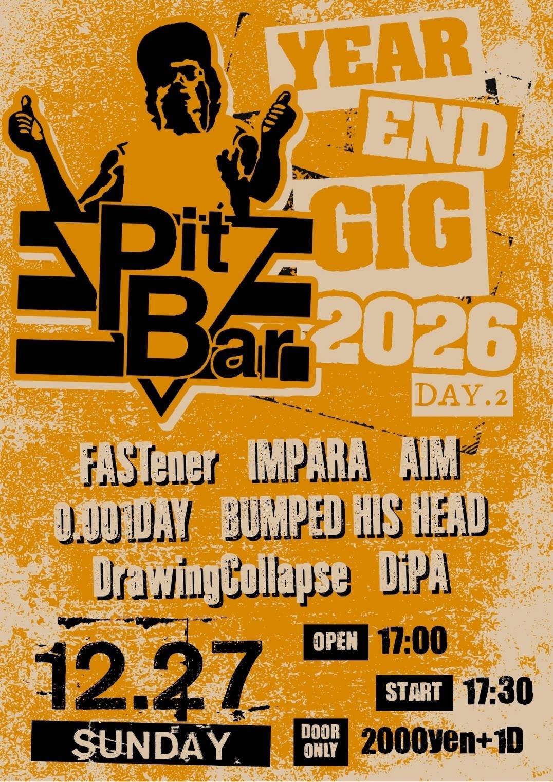 20261227